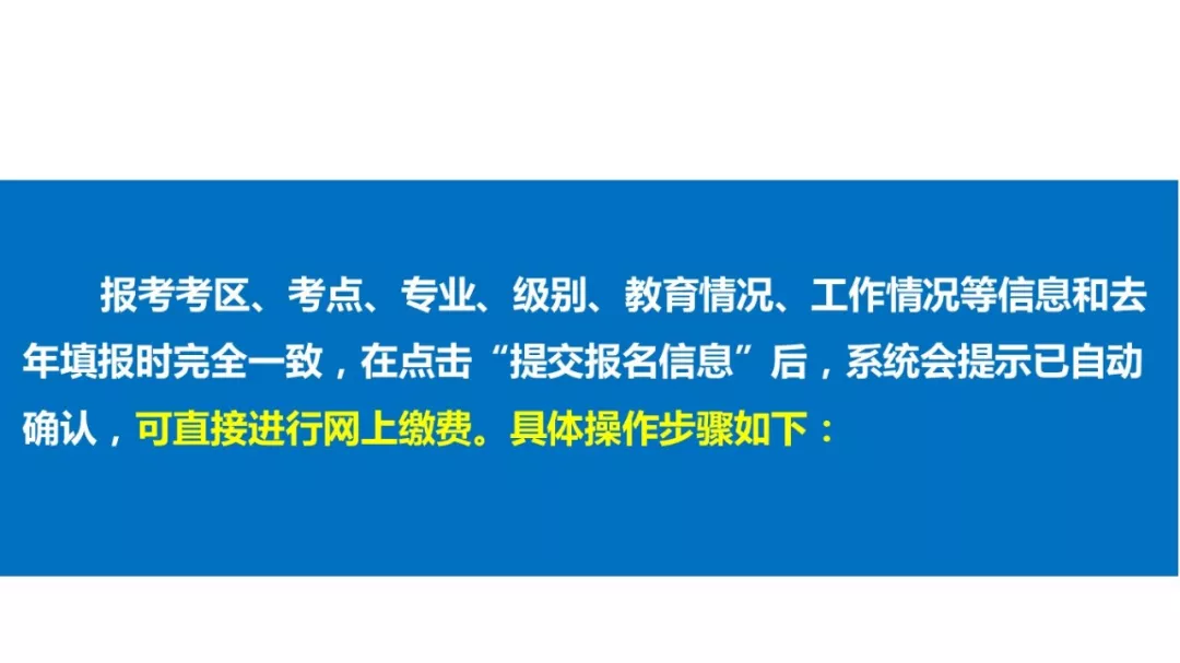 中國衛(wèi)生人才網(wǎng)報名