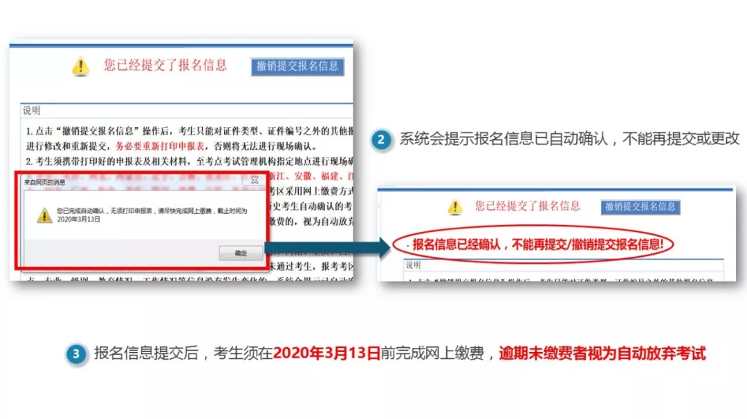 中國衛(wèi)生人才網(wǎng)報名