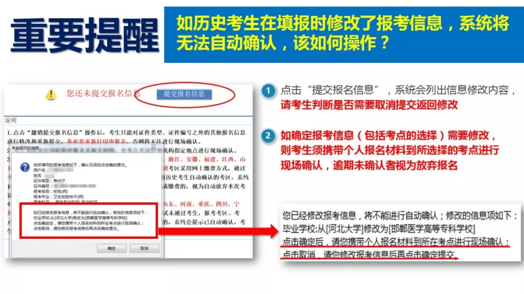 中國衛(wèi)生人才網(wǎng)報名