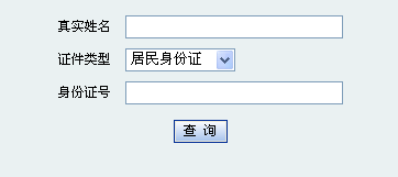 陜西2011年造價(jià)工程師成績查詢時(shí)間