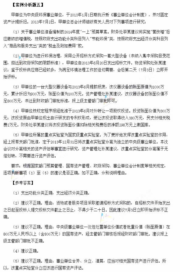 0_r1_c2.jpg (592×895)