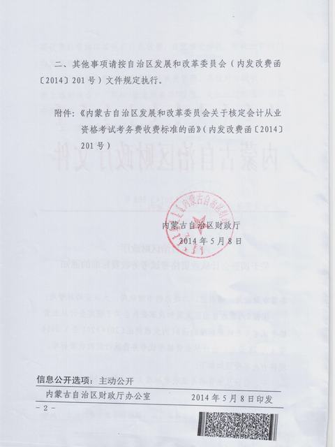 按此在新窗口瀏覽圖片