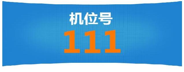 人社部發布2017年初級經濟師電子化考試操作指南