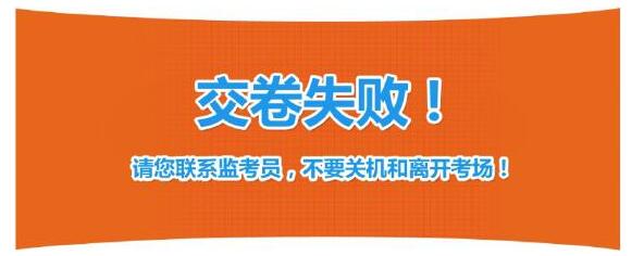 人社部發布2017年初級經濟師電子化考試操作指南