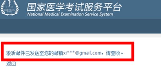 2017年公衛助理醫師考試成績查詢密碼忘記了怎么辦？