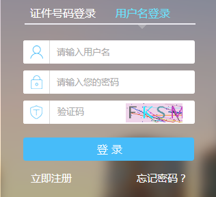 2016年稅務(wù)師考試準(zhǔn)考證打印入口已開通