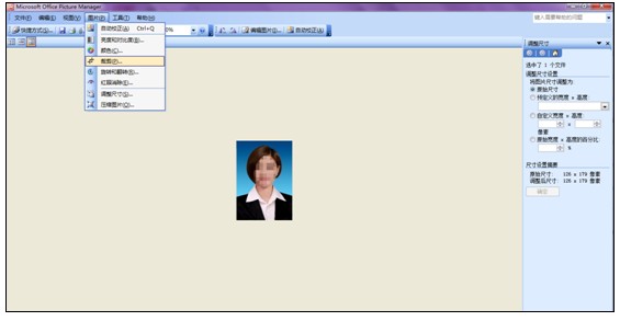 2018年衛(wèi)生資格考試報(bào)名照片過大無法上傳的解決方案