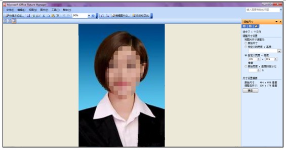 2018年衛(wèi)生資格考試報(bào)名照片過大無法上傳的解決方案