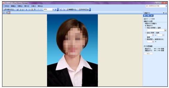 2018年衛(wèi)生資格考試報(bào)名照片過大無法上傳的解決方案