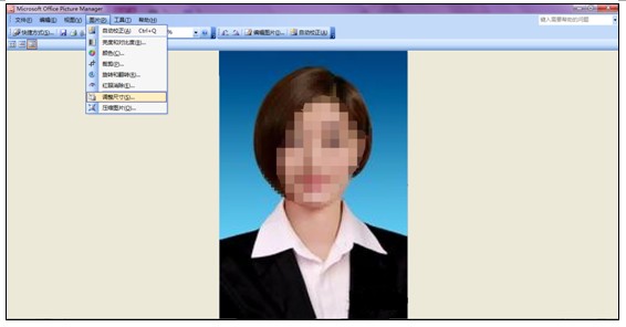 2018年衛(wèi)生資格考試報(bào)名照片過大無法上傳的解決方案