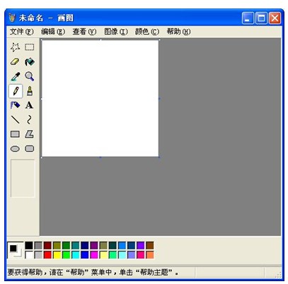 2018年衛(wèi)生資格考試報(bào)名照片過大無法上傳的解決方案