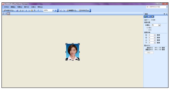 2018年衛(wèi)生資格考試報(bào)名照片過大無法上傳的解決方案