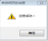 衛(wèi)生高級考試報名手冊