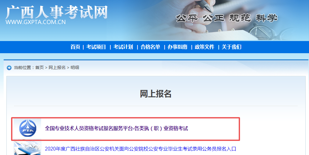 搜狗截圖20年07月07日0926_12