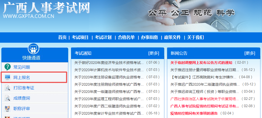 搜狗截圖20年07月07日0926_11