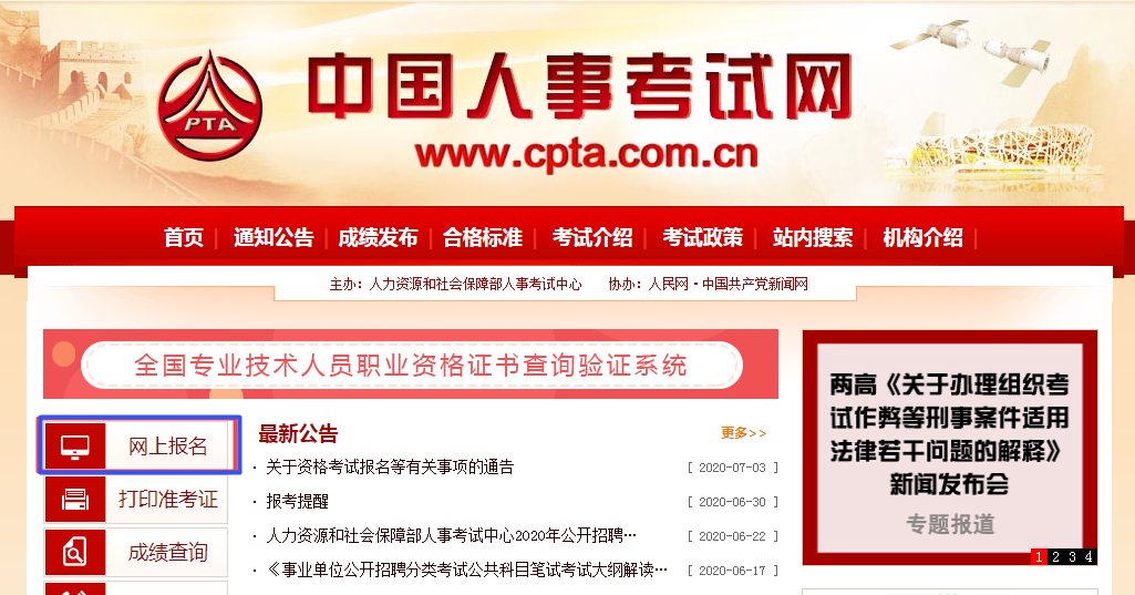 搜狗截圖20年07月07日0934_16