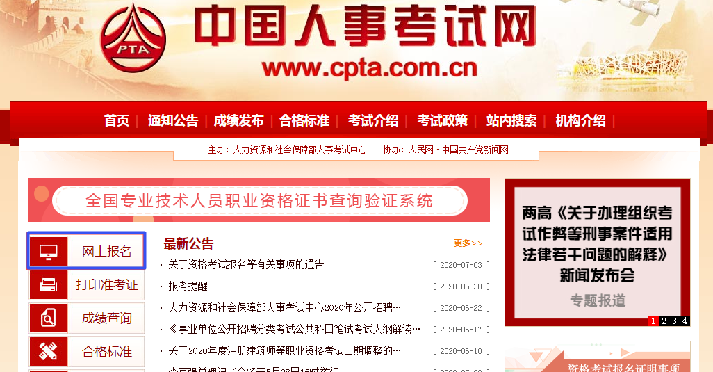 搜狗截圖20年07月07日1616_22 搜狗截圖20年07月07日1616_22