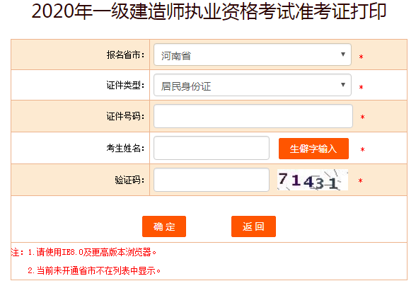 搜狗截圖20年09月10日0933_5 搜狗截圖20年09月10日0933_5